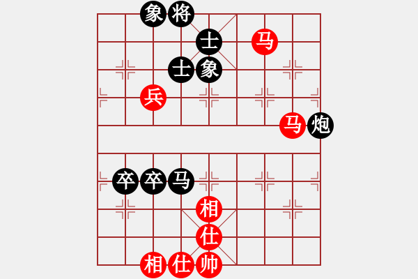 象棋棋譜圖片：wscxp(9星)-負-雜牌軟件(8星) - 步數(shù)：90 