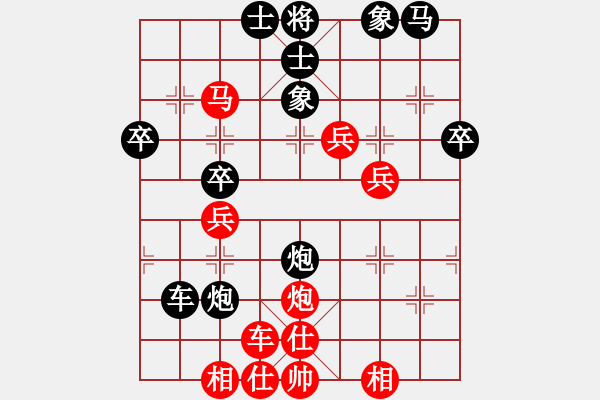 象棋棋譜圖片：金浪人(4段)-勝-okgggggggg(5段) - 步數(shù)：40 