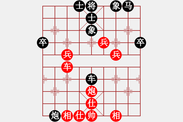 象棋棋譜圖片：金浪人(4段)-勝-okgggggggg(5段) - 步數(shù)：50 