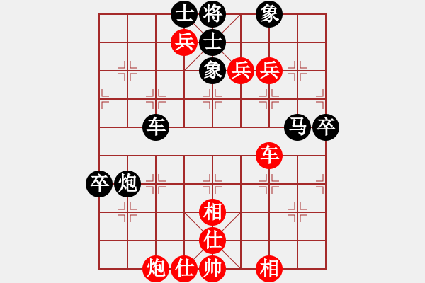 象棋棋譜圖片：金浪人(4段)-勝-okgggggggg(5段) - 步數(shù)：73 