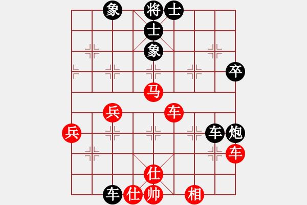 象棋棋譜圖片：魏辰書(月將)-和-klxqp(9段) - 步數(shù)：60 