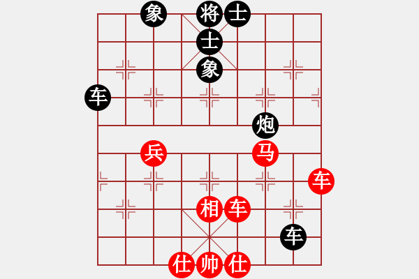 象棋棋譜圖片：魏辰書(月將)-和-klxqp(9段) - 步數(shù)：75 