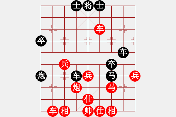 象棋棋譜圖片：2024.6.6小俞先勝4 - 步數(shù)：40 