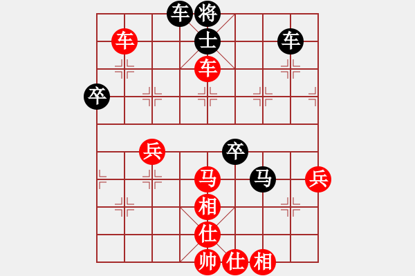 象棋棋譜圖片：2024.6.6小俞先勝4 - 步數(shù)：50 