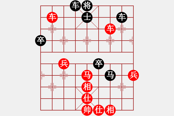 象棋棋譜圖片：2024.6.6小俞先勝4 - 步數(shù)：51 