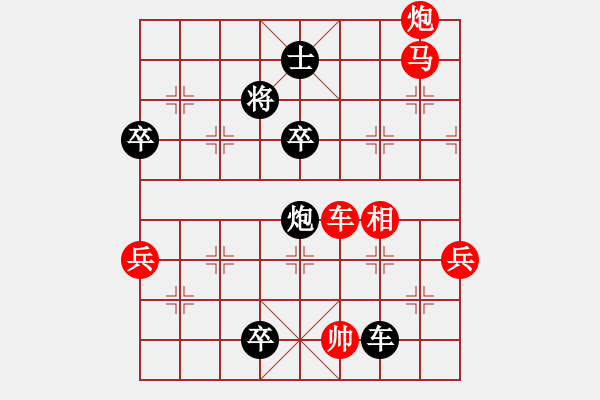 象棋棋譜圖片：愛(ài)走巡河炮(5段)-和-stroller(4段) - 步數(shù)：120 