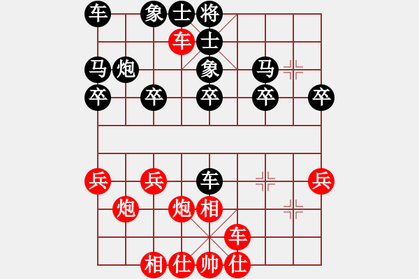 象棋棋譜圖片：讓左馬順炮橫車破直車局(34-2) - 步數(shù)：20 