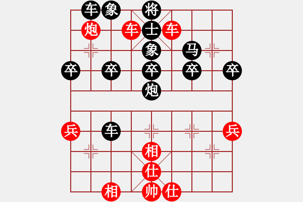 象棋棋譜圖片：讓左馬順炮橫車破直車局(34-2) - 步數(shù)：30 