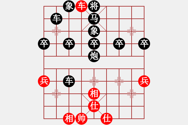 象棋棋譜圖片：讓左馬順炮橫車破直車局(34-2) - 步數(shù)：35 