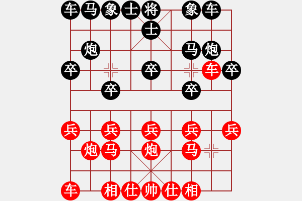 象棋棋譜圖片：池中清水[紅先勝] -VS- 華仔AABB[黑] 中炮對(duì)進(jìn)左馬 - 步數(shù)：10 