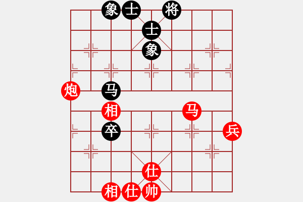 象棋棋譜圖片：池中清水[紅先勝] -VS- 華仔AABB[黑] 中炮對(duì)進(jìn)左馬 - 步數(shù)：100 