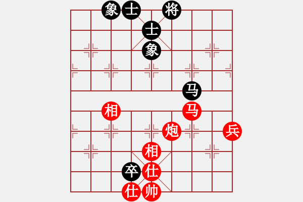 象棋棋譜圖片：池中清水[紅先勝] -VS- 華仔AABB[黑] 中炮對(duì)進(jìn)左馬 - 步數(shù)：110 