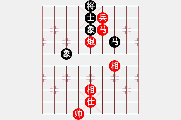 象棋棋譜圖片：池中清水[紅先勝] -VS- 華仔AABB[黑] 中炮對(duì)進(jìn)左馬 - 步數(shù)：160 