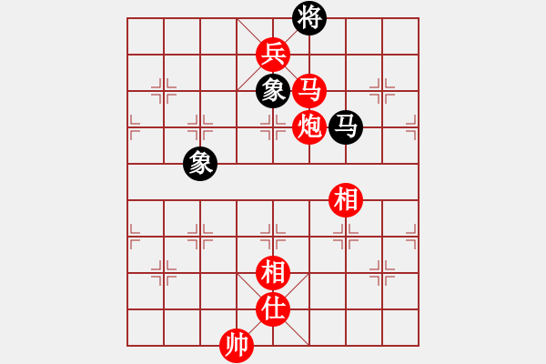 象棋棋譜圖片：池中清水[紅先勝] -VS- 華仔AABB[黑] 中炮對(duì)進(jìn)左馬 - 步數(shù)：163 