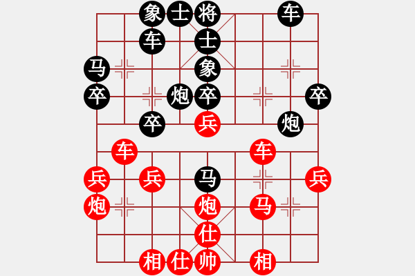 象棋棋譜圖片：池中清水[紅先勝] -VS- 華仔AABB[黑] 中炮對(duì)進(jìn)左馬 - 步數(shù)：30 