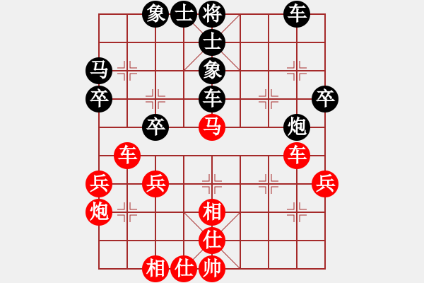 象棋棋譜圖片：池中清水[紅先勝] -VS- 華仔AABB[黑] 中炮對(duì)進(jìn)左馬 - 步數(shù)：40 