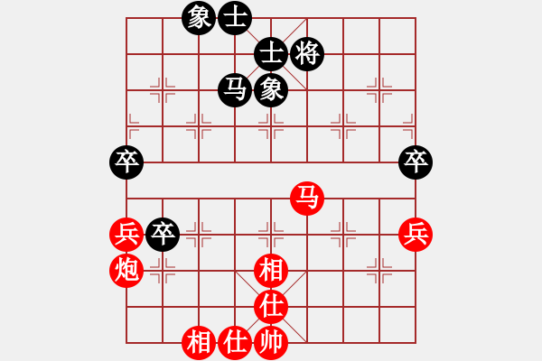 象棋棋譜圖片：池中清水[紅先勝] -VS- 華仔AABB[黑] 中炮對(duì)進(jìn)左馬 - 步數(shù)：90 