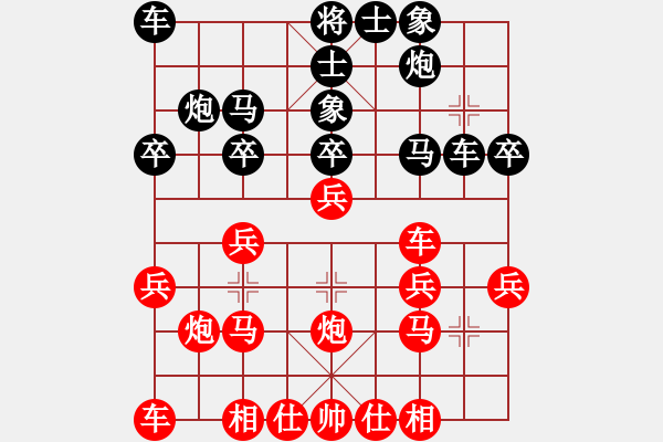 象棋棋譜圖片：百思不得棋解[575644877] -VS- 最喜愛(ài)[2774161504] - 步數(shù)：30 