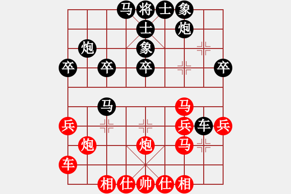 象棋棋譜圖片：百思不得棋解[575644877] -VS- 最喜愛(ài)[2774161504] - 步數(shù)：40 