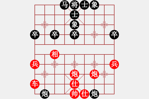 象棋棋譜圖片：百思不得棋解[575644877] -VS- 最喜愛(ài)[2774161504] - 步數(shù)：50 