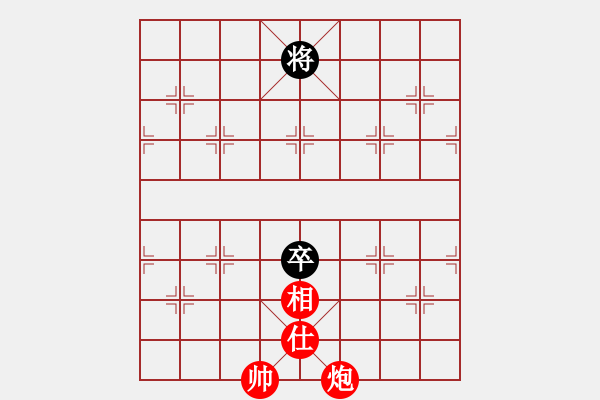 象棋棋譜圖片：第三十七局 - 步數(shù)：40 