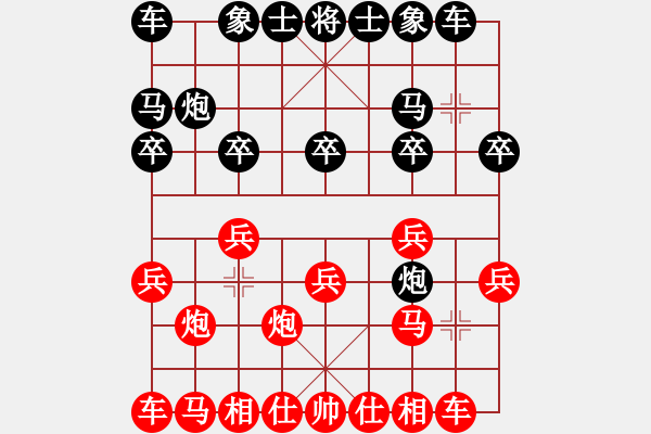 象棋棋谱图片：俞云涛 先和 王少生 - 步数：10 