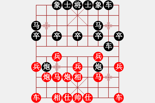 象棋棋谱图片：俞云涛 先和 王少生 - 步数：20 