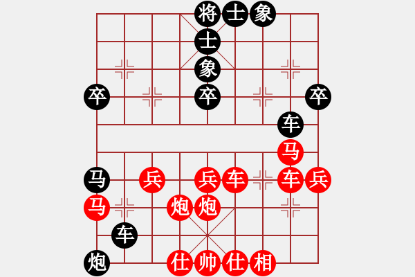 象棋棋譜圖片：天涯鉤魂箭(3段)-負-百二(6段) - 步數(shù)：40 