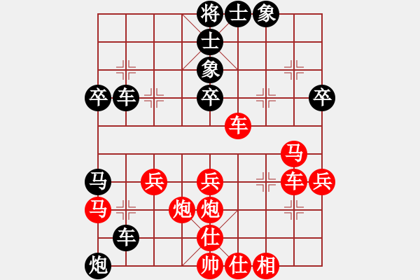 象棋棋譜圖片：天涯鉤魂箭(3段)-負-百二(6段) - 步數(shù)：44 