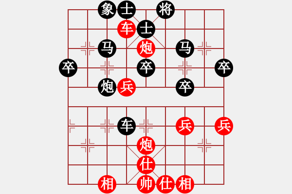 象棋棋譜圖片：屏風馬應中炮急進中兵(業(yè)五升業(yè)六評測對局)我后勝 - 步數(shù)：40 