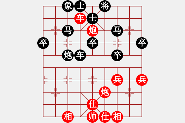 象棋棋譜圖片：屏風馬應中炮急進中兵(業(yè)五升業(yè)六評測對局)我后勝 - 步數(shù)：42 