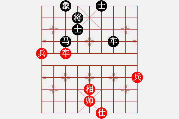 象棋棋譜圖片：聯(lián)眾精彩對局（240.chn） - 步數(shù)：100 