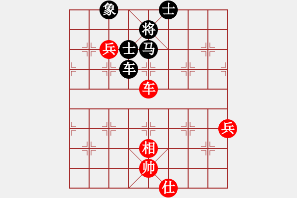 象棋棋譜圖片：聯(lián)眾精彩對局（240.chn） - 步數(shù)：110 