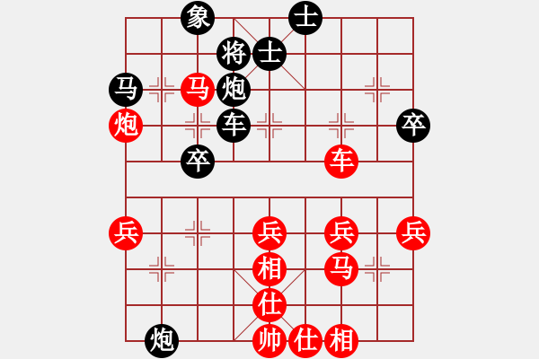 象棋棋譜圖片：聯(lián)眾精彩對局（240.chn） - 步數(shù)：50 