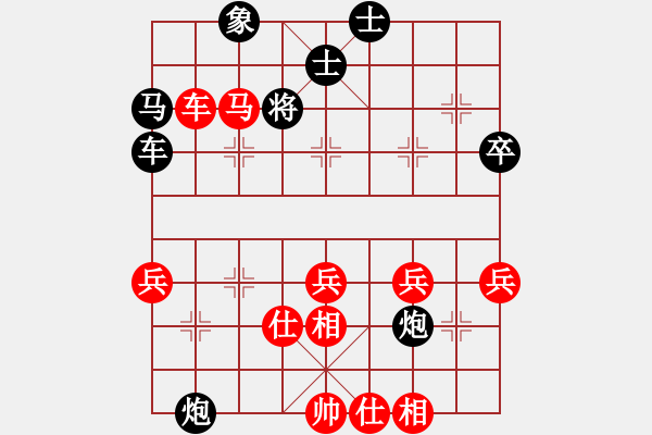 象棋棋譜圖片：聯(lián)眾精彩對局（240.chn） - 步數(shù)：60 