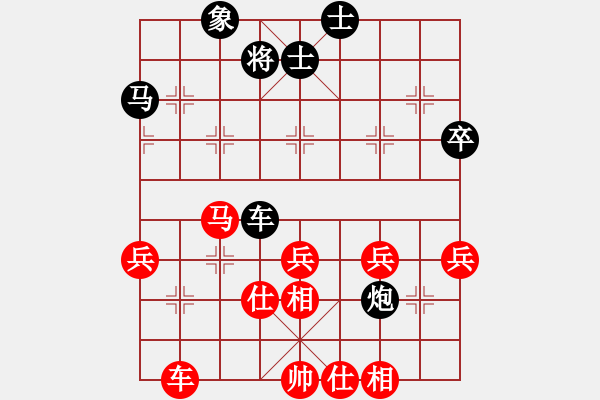 象棋棋譜圖片：聯(lián)眾精彩對局（240.chn） - 步數(shù)：70 