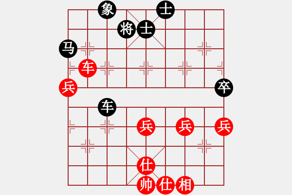 象棋棋譜圖片：聯(lián)眾精彩對局（240.chn） - 步數(shù)：80 