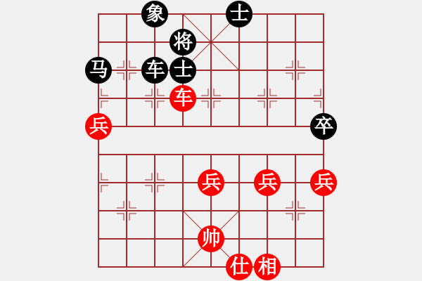 象棋棋譜圖片：聯(lián)眾精彩對局（240.chn） - 步數(shù)：90 