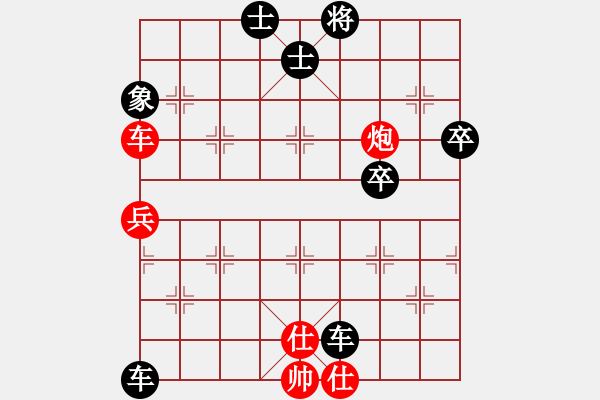 象棋棋譜圖片：飛相對右士角炮 后勝 - 步數(shù)：64 