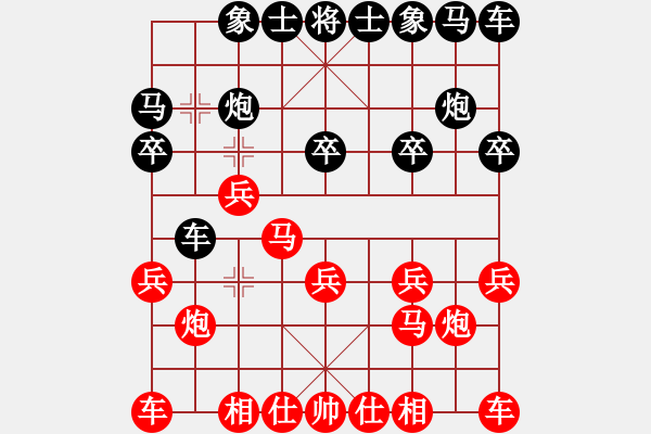 象棋棋譜圖片：葬心紅勝知音z【仙人指路對卒底炮】 - 步數(shù)：10 