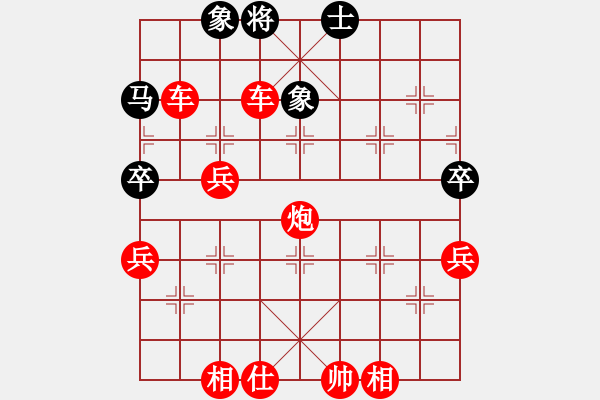 象棋棋譜圖片：葬心紅勝知音z【仙人指路對卒底炮】 - 步數(shù)：53 