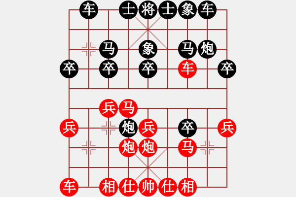 象棋棋譜圖片：玄機(jī)逸士 先勝 魚頭 - 步數(shù)：20 