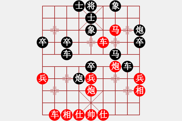 象棋棋譜圖片：玄機(jī)逸士 先勝 魚頭 - 步數(shù)：40 