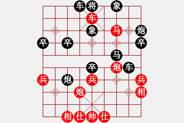 象棋棋譜圖片：玄機(jī)逸士 先勝 魚頭 - 步數(shù)：49 