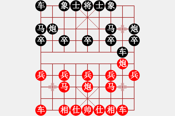 象棋棋譜圖片：重慶王勇軍　VS　湖北柳下惠 - 步數(shù)：10 