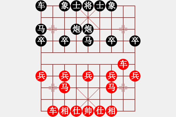 象棋棋譜圖片：重慶王勇軍　VS　湖北柳下惠 - 步數(shù)：20 