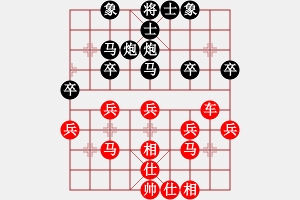 象棋棋譜圖片：重慶王勇軍　VS　湖北柳下惠 - 步數(shù)：30 