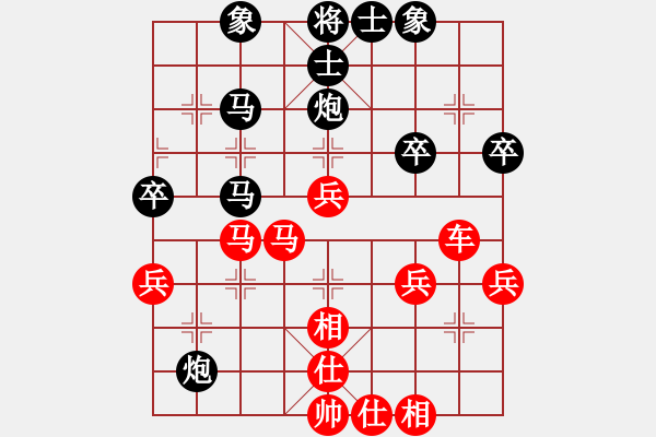 象棋棋譜圖片：重慶王勇軍　VS　湖北柳下惠 - 步數(shù)：40 