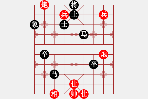 象棋棋譜圖片：任汝行(月將)-勝-漢界至王(月將) - 步數(shù)：110 