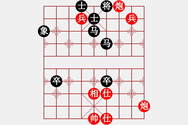 象棋棋譜圖片：任汝行(月將)-勝-漢界至王(月將) - 步數(shù)：130 